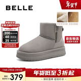 百丽君妍同款小暖炉2代保暖御寒雪地靴女商场D1K2DDD4 灰色 38