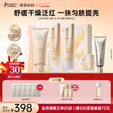 袋鼠妈妈准孕妇护肤品小麦秋冬滋润保湿隔离洁水乳霜5件过节送妈妈礼盒版