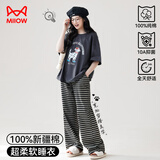 猫人（MiiOW）女士睡衣女夏季2026新款纯棉10A抑菌薄款短袖长裤宽松家居服2XL
