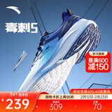 安踏毒刺5代丨缓震回弹专业跑步鞋男抓地防滑网面透气耐磨运动鞋
