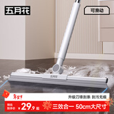 五月花魔术扫把50CM刀锋刮条水刮扫把刮水神器浴室卫生间扫头发家用