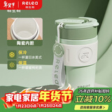 物生物（RELEA）保温杯女士手持咖啡杯高颜值大容量水杯吸管杯学生杯子生日礼物