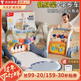 盟石（cute stone）婴儿玩具新生儿见面礼盒实用0-6个月健身架宝宝用品满月礼物高档 鲨鱼充电版【甄享礼盒款】4合1健身架+学步车+钢琴 臻享高档礼盒款【活石＆盟石联合出品】百天送礼无忧