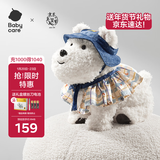 babycare电动毛绒小狗配饰生日礼物西高地+萌蓝配饰套装