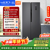新飞518L对开门大容量PFD主动净味风冷无霜一级变频电脑控温冰箱BCD-518WK9DT国家补贴