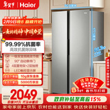 海尔（Haier）「家宴系列」539L对开门冰箱黑金净化一级能效风冷无霜大容量抗菌BCD-539WGHSSEDH9国家补贴