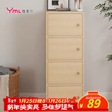 雅美乐书架落地简易书柜带门木色卧室书房阳台飘窗置物小柜子