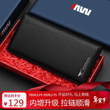 七匹狼钱包男士长款真牛皮卡包证件驾驶包手包送爸爸长辈男友新年礼物