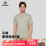 诺诗兰【经典款】春夏户外男式速干短袖T恤吸湿排汗翻领Polo衫 鼠尾草绿色-60E男女 XL (180)