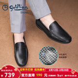 金利来豆豆鞋男鞋凉鞋皮鞋男商务休闲鞋柔软透气办公懒人鞋耐磨套脚乐福