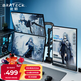 Brateck北弧 三屏显示器支架 上下双屏机械臂一拖二 倒挂电脑支架多屏幕扩展 桌面夹式增高架底座E350pd-3