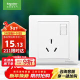 施耐德电气 开关插座面板 16A三孔大功率空调插座带开关 睿意系列 白色