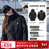 骆驼（CAMEL）三防冲锋衣户外登山服防风防水防污三合一运动外套 AD22263513A羽绒内胆,幻影黑，女 S