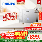 飞利浦（PHILIPS）即热式小厨宝电热水器 5500W无极变频 即开即热带遥控智能恒温家用厨房热水宝政府补贴15% AWH2311