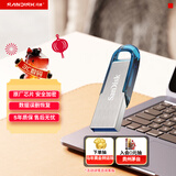 闪迪（SanDisk）128GB U盘 CZ73 时尚蓝色 安全加密 数据恢复 学习电脑办公投标 小巧便携 车载 大容量金属优盘