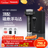 松下（Panasonic）剃须刀电动刮胡刀大锤子五刀头进口便携往复式年货节男生生日礼物礼盒男士送男朋友父亲LM51黑