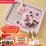 荣事达（Royalstar）炒酸奶机炒冰机冰激凌机冰淇淋机家用制冰神器儿童diy免插电安全316不锈钢CB07A(紫）防尘防串味