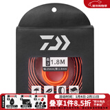 达亿瓦（DAIWA） 钓竿把手缠带(A) 鱼竿手把缠绕带抄网钓竿把手缠带防滑带 小配件 橙色（长约1.8米）