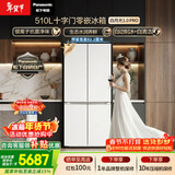 松下（Panasonic）白月光1.0PRO 510L十字门冰箱四开门家用超薄嵌入式风冷无霜一级能效NR-ED51CMA-W【国家补贴】