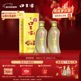 口子窖 五年型 兼香型白酒 40.8度 400ml*2瓶 双瓶装 低度白酒