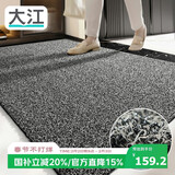 大江入户门地垫入户脚垫进户门门口地垫门外蹭土门垫117x180cm