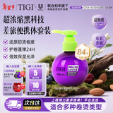 体吉宝贝蛋弹力素125m 女士卷发保湿护卷护发防毛躁蓬松定型超浓缩