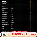 达亿瓦（DAIWA） 一击GL路亚竿 泛用微物虫竿雷强竿全环境通用进口鱼竿远投竿碳素 2.08m 1代-泛用610MXB（中调枪柄） 不支持使用/试用后退换货