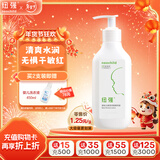 纽强儿童面霜 四季清爽舒缓保湿霜防干敏红 婴幼儿保湿润肤精华露200g