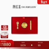 潮宏基一生富贵金碗筷足金黄金礼盒婴儿新生儿见面礼宝宝金饰满月礼物