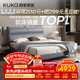 顾家家居（KUKA）京东家具奶油风双人床卧室DS8136B【海盐蓝】+M1219J床垫 1.8米