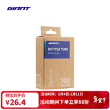 GIANT捷安特公路车自行车轮胎美嘴法嘴700C系列内胎 700X23/25C FV嘴长48mm