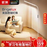 ARROW箭牌 大路灯落地灯护眼学习灯床头灯钢琴灯台灯立式书房灯