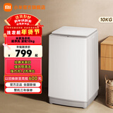 小米（MI）米家 超净洗10公斤全自动波轮洗衣机家用 健康桶自洁 高效除螨洗 宿舍租房神器