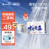 希望宝宝中国自造XXL34片婴儿拉拉裤超薄透气尿不湿【品牌直供 安心品质】