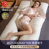 爱孕孕妇枕护腰侧睡枕托腹枕侧卧抱枕u型孕妇用品妈妈孕妇礼物 奢柔新宠【CoolMax-排湿速干】