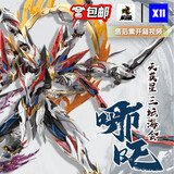 摩动核拼装 天英星 哪吒 威武色 国创机甲可动模型 合金骨架