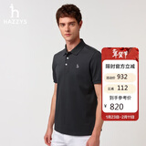 哈吉斯（HAZZYS）男装 25夏上衣多色短袖POLO衫ASTZE0CBX71 深灰色CC XL（180/100A
