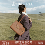 BAGTREE明星同款包包树海豚包轻奢品牌植鞣皮托特包大容量通勤女士电脑包 大号-烤棕色 能装14寸MacBook 高级小众