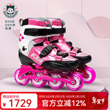 乐秀（ROADSHOW）轮滑鞋溜冰鞋碳纤花式儿童速桩旱冰鞋速滑专业平花男女KX4滑冰鞋 粉色单鞋 L (大码36-38#)