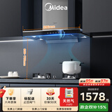 美的（Midea）烟灶套装欧式抽油烟机燃气灶22立方大吸力自净洗T36+Q330天然气[套装商品]