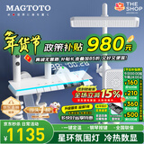 MAGTOTO官方恒温淋浴花洒套装全铜主体枪灰家用数显空气注入花洒全套喷头 6026-白色【四档冷热】花洒套装