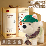 奥智嘉儿童毛绒玩具狗西高地小狗玩偶仿真宠物公仔娃娃生日新年礼物礼盒