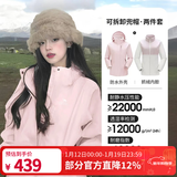 骆驼（CAMEL）三防冲锋衣户外登山服防风防水防污三合一运动外套 AD22263513X，抓绒内胆樱蛤粉女 S