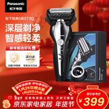 松下（Panasonic）经典5系电动剃须刀往复式进口磁悬浮马达便携款男士刮胡刀进口三刀头情人节礼物男生ST3Q黑