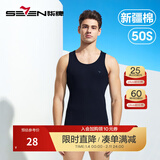 柒牌背心男款纯棉夏跨栏运动内穿吊带内衣男式全棉打底汗衫125JF70060 深蓝 L