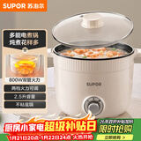 苏泊尔（SUPOR）电煮锅 一体电热锅 电炖锅 多功能煮面锅 宿舍1-2人小火锅 2.5L家用不粘多用途锅H25YK680