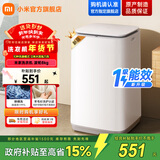 小米【新品上市】米家洗衣机超净洗8kg波轮洗衣机 一级能效节能省水省电 家用租房神器宿舍 洗脱一体