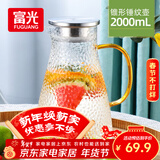 富光 玻璃杯耐热玻璃凉水壶带把手大容量家用壶花茶杯子茶壶冷水壶