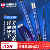 光威（GW） 光威赤刃鲫超轻超细鲫鱼竿碳素钓鱼竿1500g钓重野钓休闲手杆37调 5.4m 赤刃鲫二代