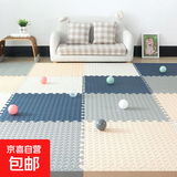 安全环保加厚泡沫地垫拼接儿童爬爬垫家用宝宝爬行垫婴儿防摔垫子 白色+米色+藏青+灰色【送边条】 环保级【30*30*1.0厘米】1片装
